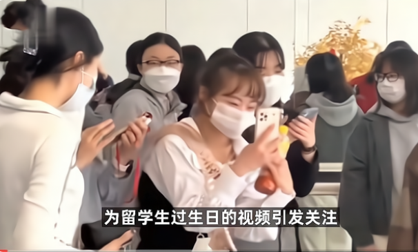 上海女生为留学生庆祝生日，叫人五味杂陈，华东师大回应：自发的