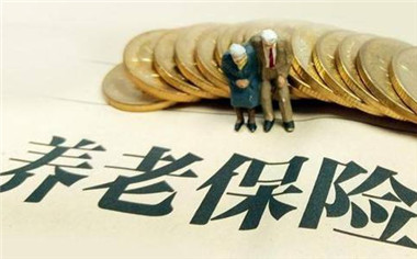 2018年深圳市养老保险缴费标准,待遇标准是怎样的