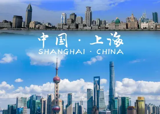 【政策】上海新政发布，落户门槛再度降低，符合这些条件就可以！