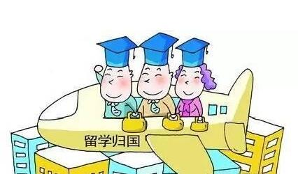 2020年留学生在深圳市积分入户有哪些常见问题？