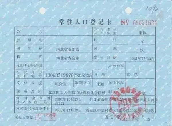 2022年深圳单位申报入户没有集体户