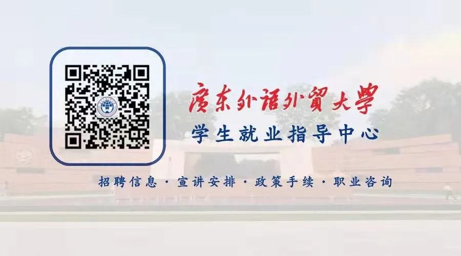 【2022校招】深圳市烟草专卖局（公司）2022年应届高校毕业生招聘公告