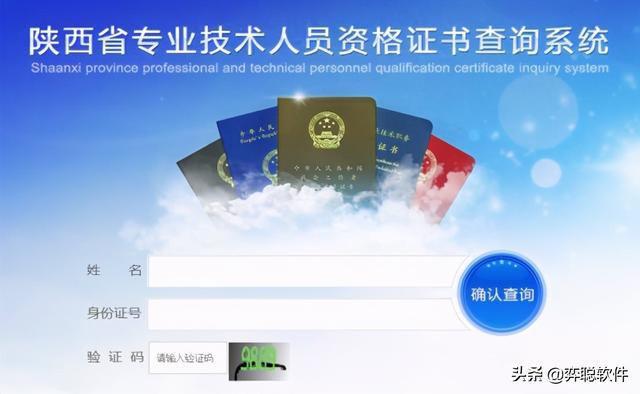 深圳副高级职称补贴,取得职称及执业资格证书的招聘人员（合同制）实行补贴