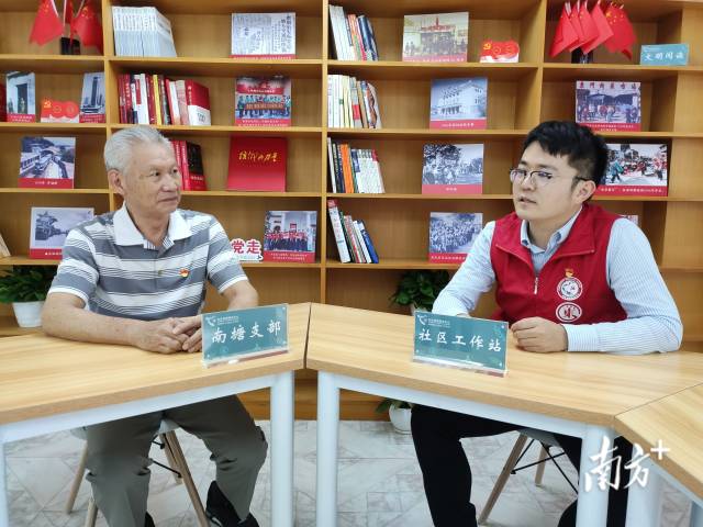 熊博（右）与南塘居民党支部书记座谈。