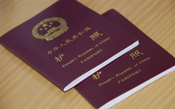 方便多了！持有南京居住证 可就地申办因私出入境证件