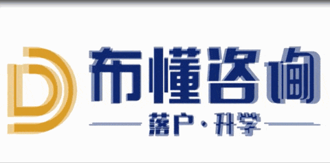 【成功案例·海归落户】22年4-5月上海留学生落户批复