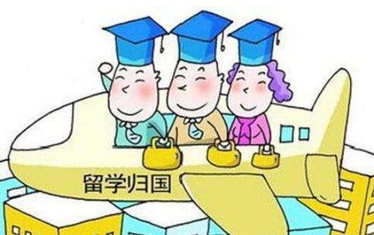 2020年留学生归国在深圳入户现场递交材料有何要求？