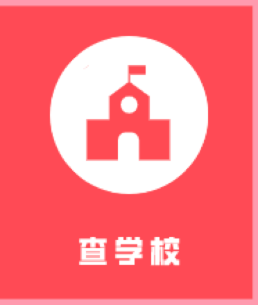 4月登记，5月录取，8月发入学通知书！上海幼升小入学时间线整理！弄错后果很严重！