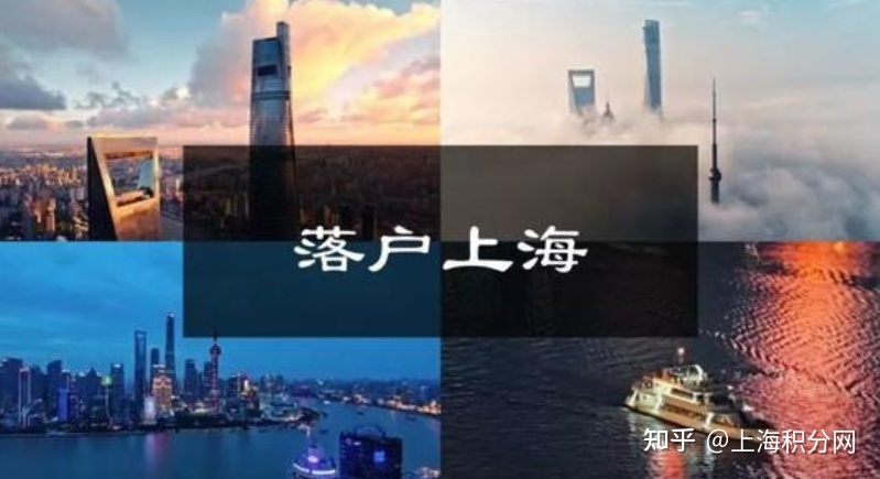 2022年上海落户社保最新政策，后悔太晚看到！