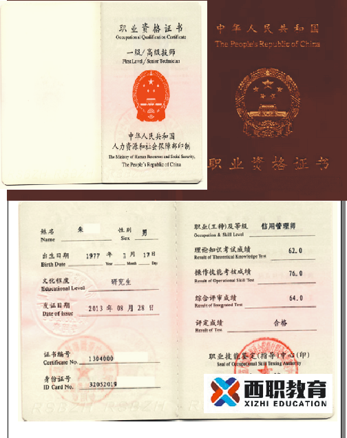 深圳中级职称有哪些证书,各系列专业职称资格分类一览表(5页珍藏版)