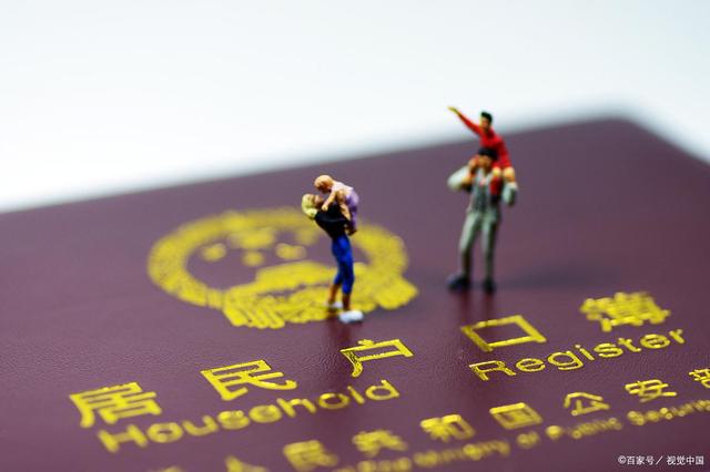 广州拟修订积分入户政策，今年新增1200个入户指标_重复