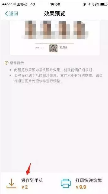 2019深圳居住证申请条件 办理流程