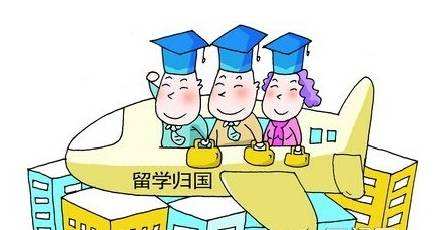 包含深圳留学生30万补贴的词条