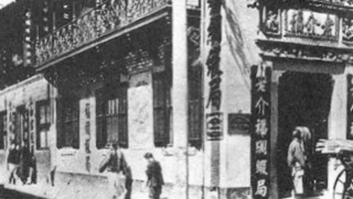 “华为”全球旗舰店落户的哈同大楼，85年前是老上海皆知的“老介福”
