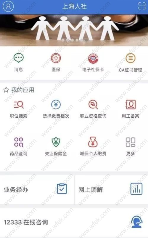 2021非沪籍落户上海关注！上海人才引进落户审批进程查询方法