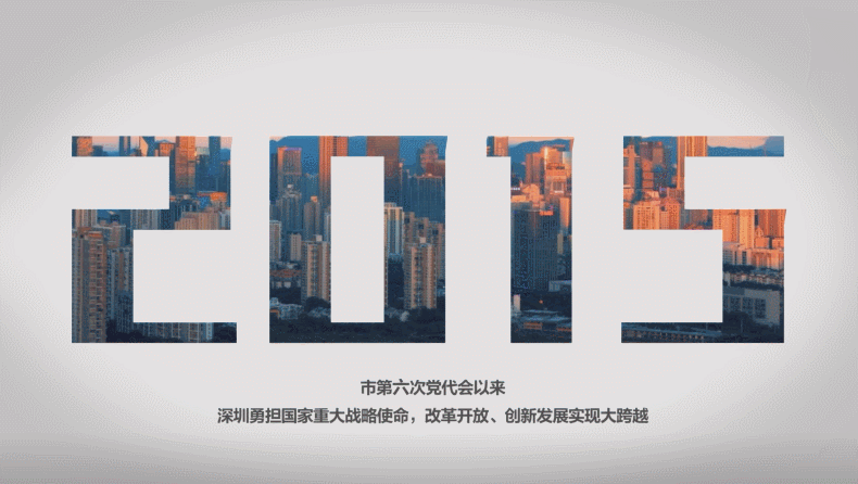 2021年深圳集体户口市内迁移顺序和流程_重复