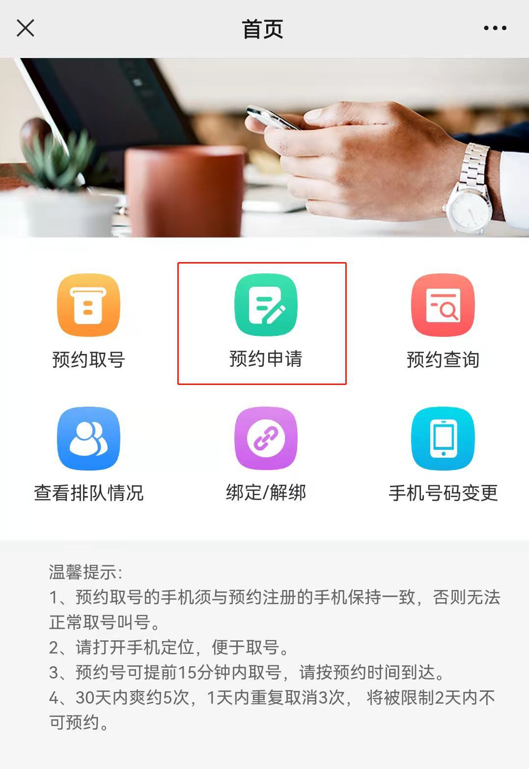 2022年深圳非深户公积金销户提取手机办理流程