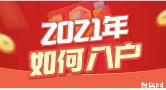 2021年广州入户政策新鲜出炉！申报系统已开启，大家可以自主申请