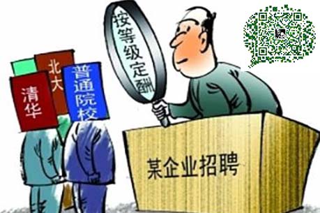 2022年深圳人才引进补贴申请,社保条件不符合