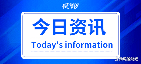 「今日资讯」上海市重点产业人才专项奖励政策发布 最高奖励50万