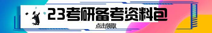 2021上海师范大学开学时间_研究生新生最新开学时间已定！