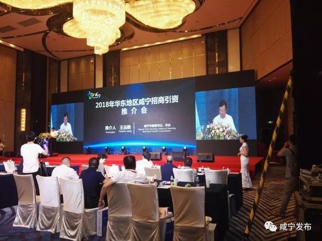 「聚焦」上海市咸宁商会揭牌！8企业落户咸宁，总投资近50亿！