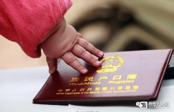 【原】抓紧了解！上海最新华侨户籍政策，海外同胞的户口会被吊销吗？
