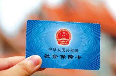 5种最重要的证件深圳补办方法 社保卡+驾驶证+护照+身份证