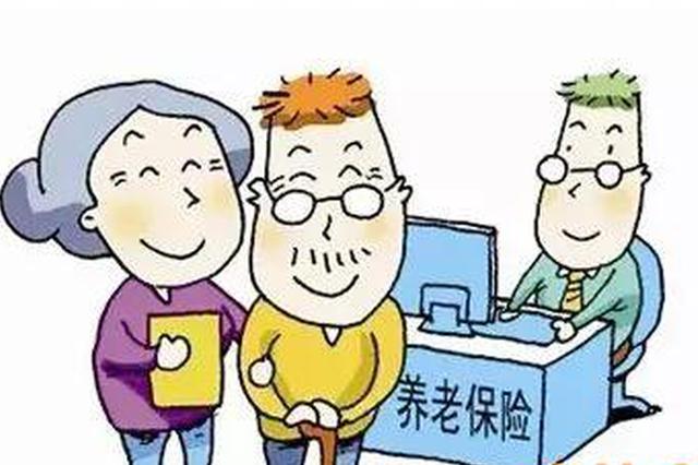 广州个人怎样交养老保险？个人如何购买广州养老保险？