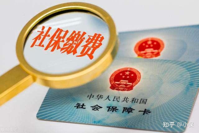 2022个人缴纳上海社保，多少钱？