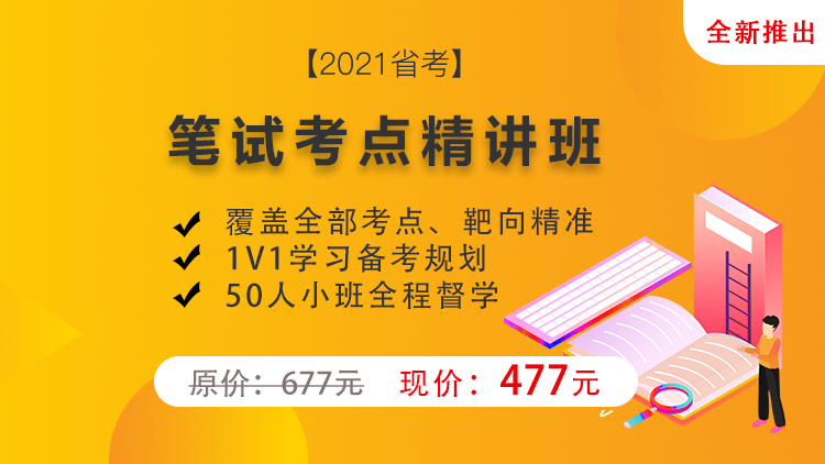 2021年河南省选调优秀大学毕业生到基层工作通知