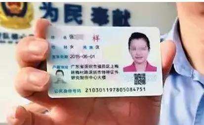 2019年深圳市居住证可以代办吗？