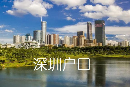 2022年，深圳缴纳社保对买房有什么影响吗