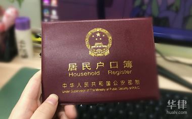 2022深圳核准制入户申请条件有哪些