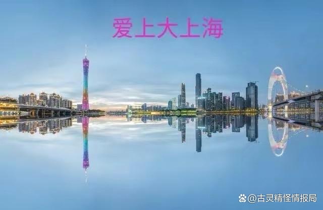 6月28日，上海再出重磅落户新政，值得大家考虑