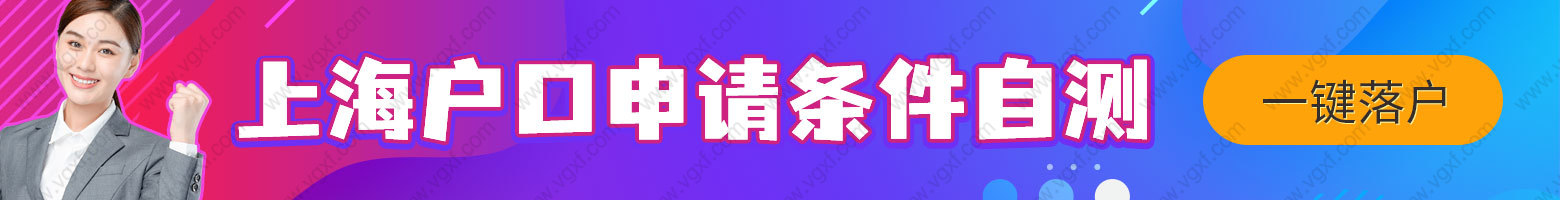 2022年7月上海落户社保基数最新预测：11000元缴纳标准准备好