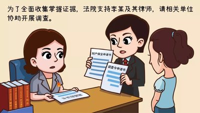 深圳居住证签注逾期3天
