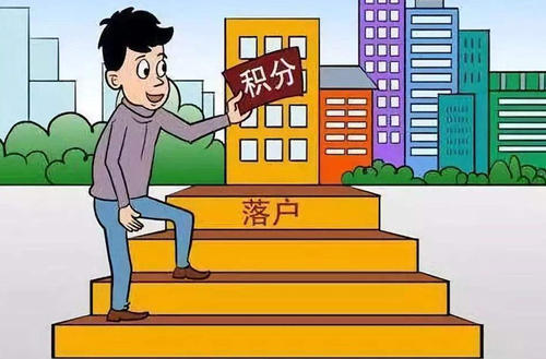 深圳市本科入户申请流程