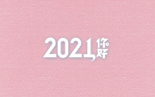 2021年深圳积分入户， 学历才是硬道理!