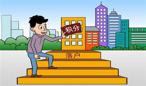 上海虹口区申请入学积分费用多少钱2022已更新(今日/流程)