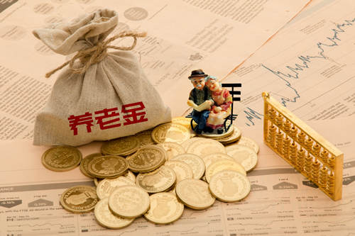 深圳退休金每月可以领多少钱 退休金可以领多少年