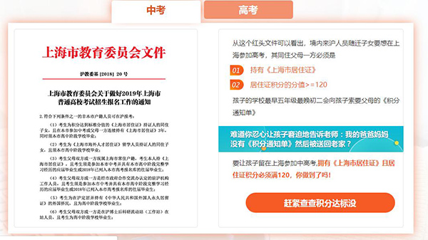 杨浦留学生落户上海可信吗2022已更新(今天/news)