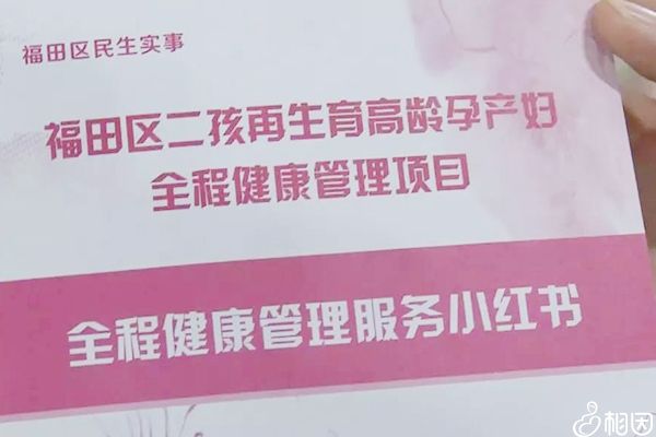深圳生育医疗报销需要失业登记证明