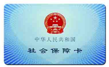 在深圳交了一年多的社保可以办理港澳通行证吗