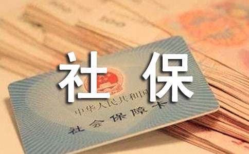 深圳居民健康卡与社保卡合二为一政策