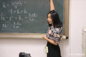 一名清华硕士坦言，毕业后选择深圳当老师，如今进退两难