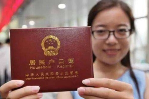留学生办理上海落户需要多久？