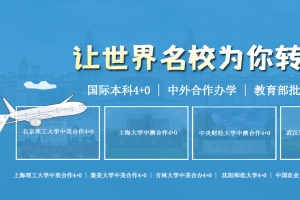 2022香港浸会大学研究生可以落户上海北京吗2022已更新(今日／热点)