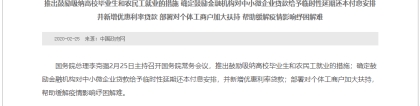 刚刚正式通知！每人补贴2000元，在上海请速看！限招120人政策扶持！