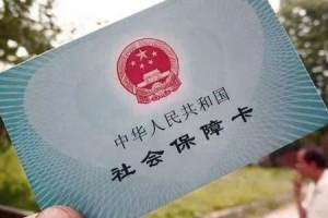 深圳社保个人服务办事指引